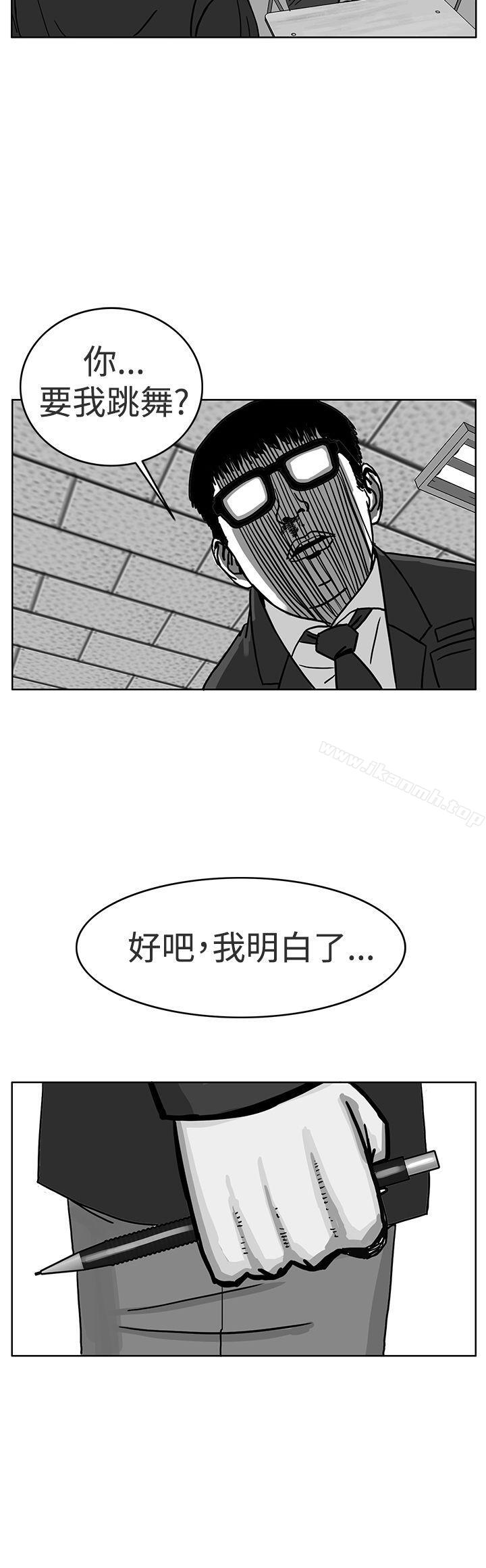 韩国漫画RUN（完结）韩漫_RUN（完结）-第29话在线免费阅读-韩国漫画-第16张图片