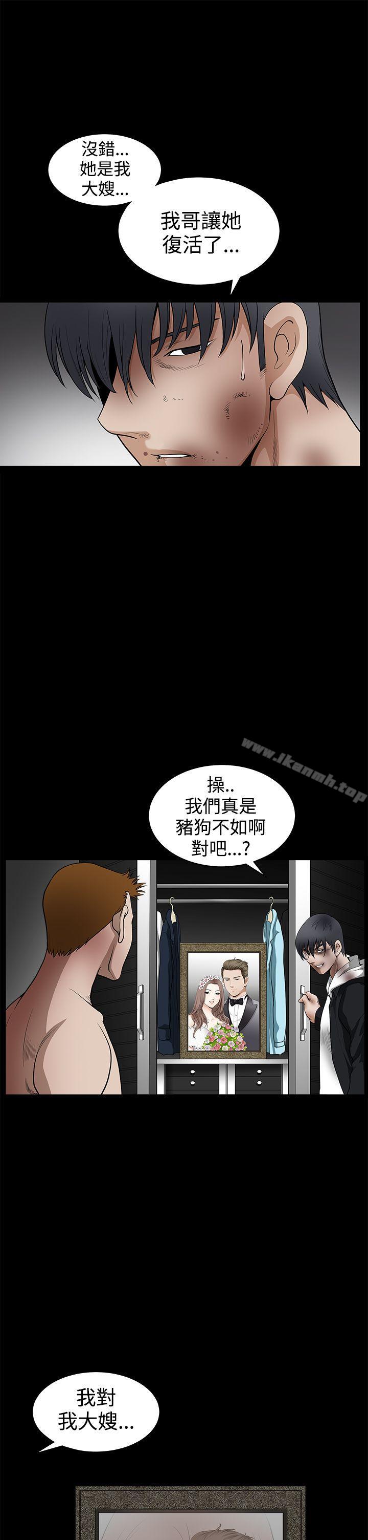 韩国漫画诱惑(完结)韩漫_诱惑(完结)-第2季-第31话在线免费阅读-韩国漫画-第30张图片