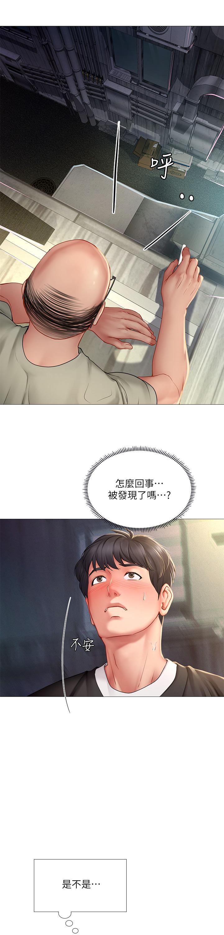 韩国漫画享乐补习街韩漫_享乐补习街-第90话-另一根又粗又硬的撞球杆在线免费阅读-韩国漫画-第6张图片