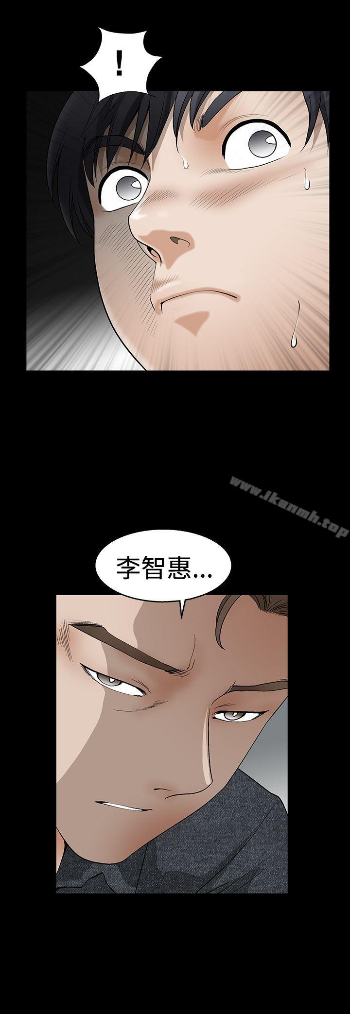 韩国漫画诱惑(完结)韩漫_诱惑(完结)-第2季-第18话在线免费阅读-韩国漫画-第26张图片