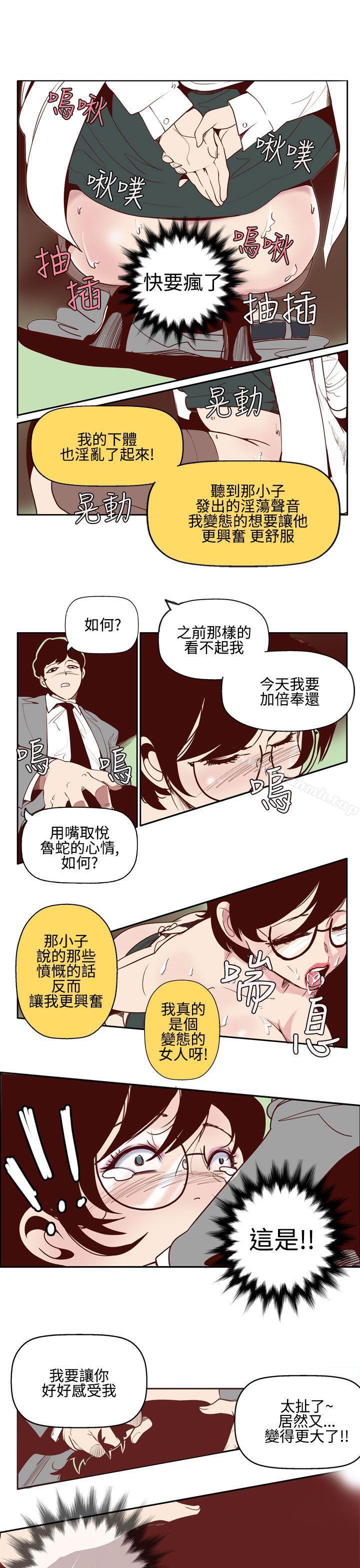 韩国漫画混混痞痞-派遣员韩漫_混混痞痞-派遣员-第2话在线免费阅读-韩国漫画-第12张图片