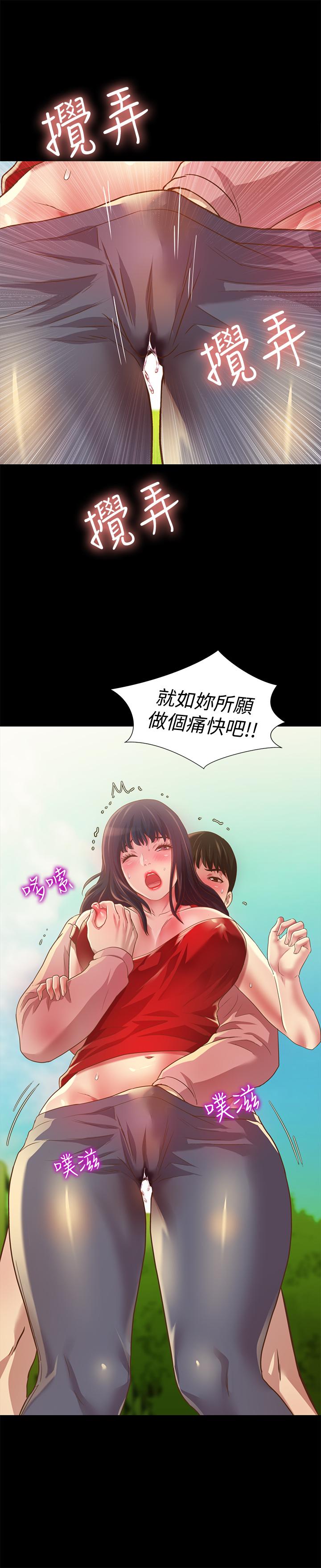 韩国漫画朋友,-女朋友韩漫_朋友,-女朋友-第76话-激不得的庆秀在线免费阅读-韩国漫画-第38张图片