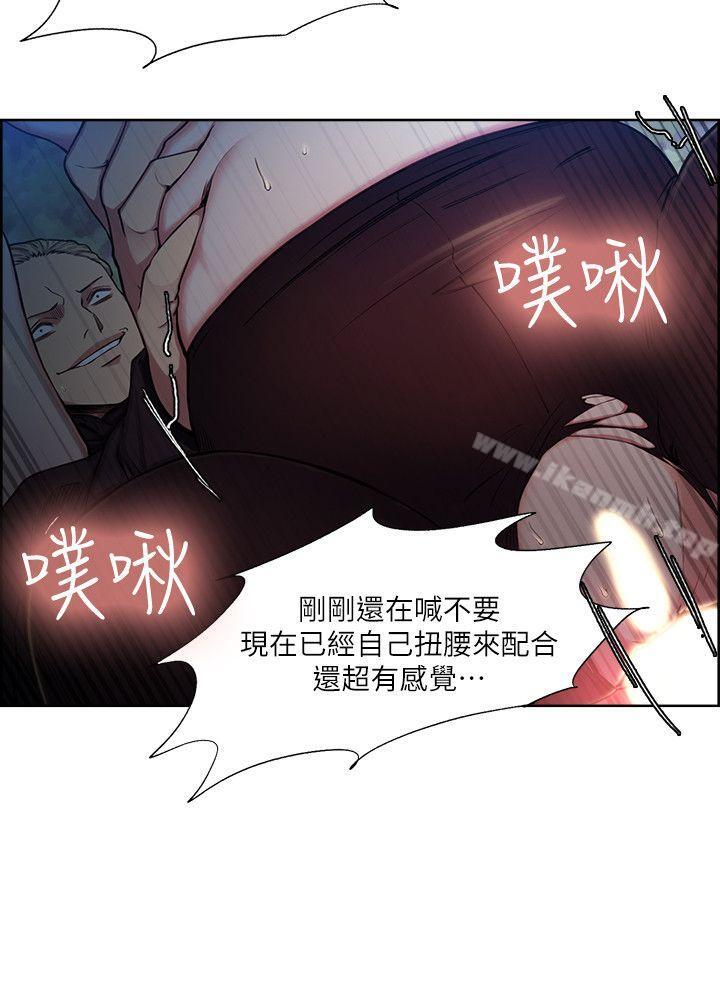 韩国漫画夺爱的滋味韩漫_夺爱的滋味-第46话-是强豪把妳卖掉了在线免费阅读-韩国漫画-第20张图片