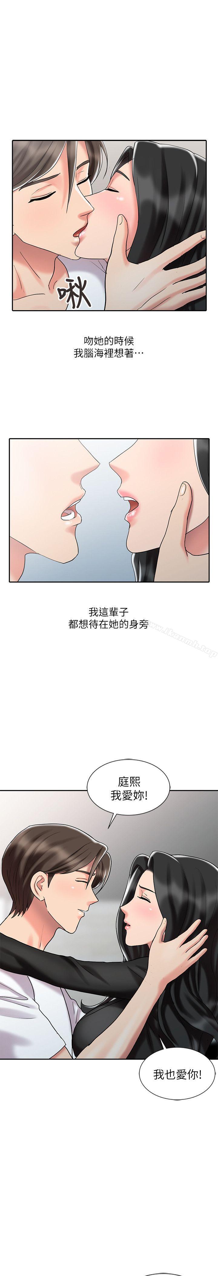 韩国漫画销魂之手韩漫_销魂之手-第30话-承受得了我的男人在线免费阅读-韩国漫画-第23张图片