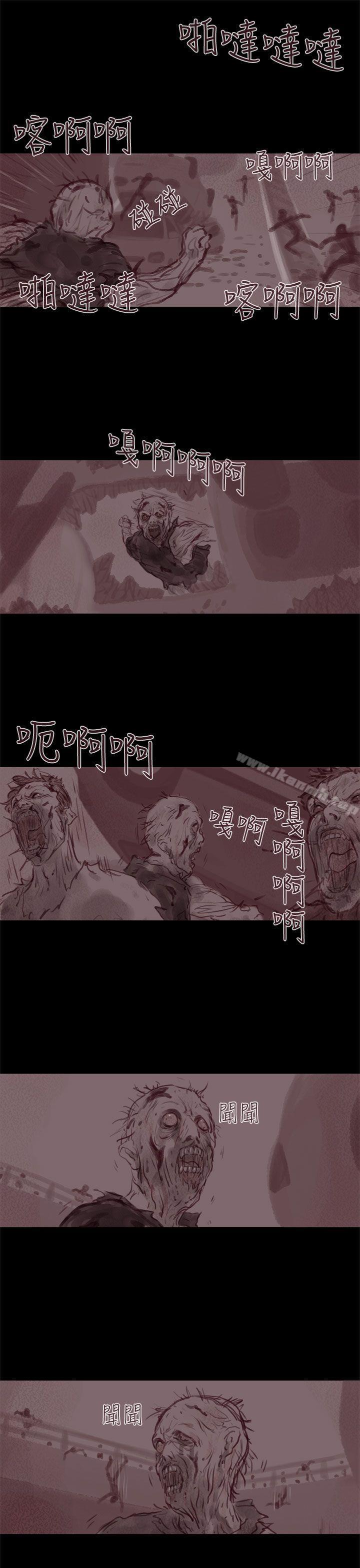 韩国漫画残存韩漫_残存-幽灵-第20话在线免费阅读-韩国漫画-第4张图片