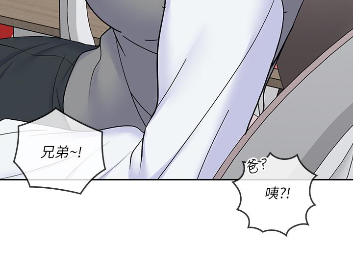 韩国漫画亲爱的大叔韩漫_亲爱的大叔-第36话-大叔，直接进来在线免费阅读-韩国漫画-第15张图片