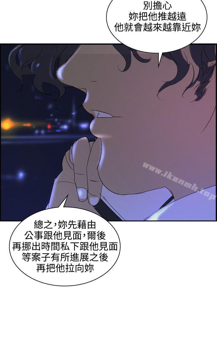 韩国漫画延希(又名美丽蜕变)韩漫_延希(又名美丽蜕变)-第35话在线免费阅读-韩国漫画-第26张图片