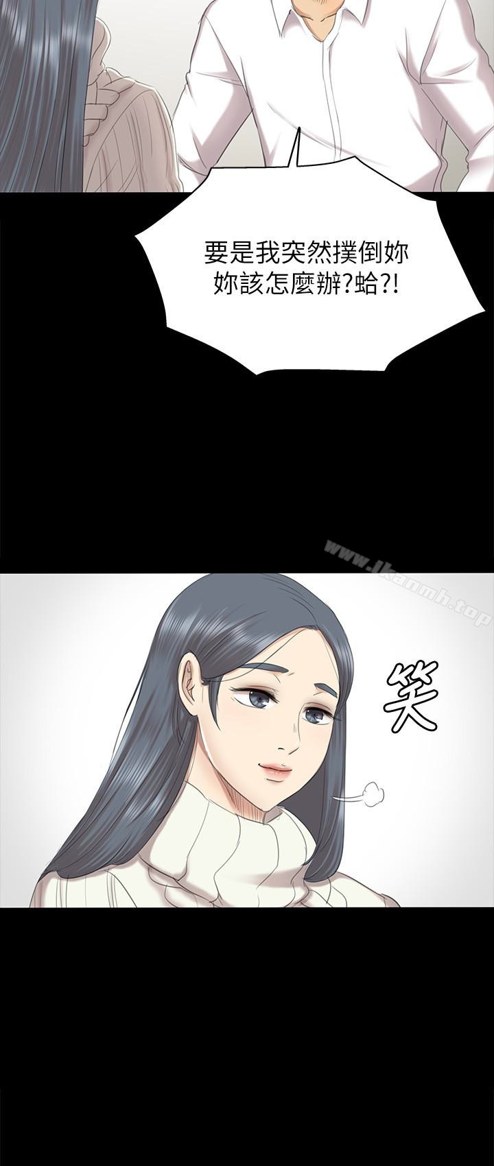 韩国漫画KTV情人韩漫_KTV情人-第60话-情欲流动的冬季清晨在线免费阅读-韩国漫画-第9张图片