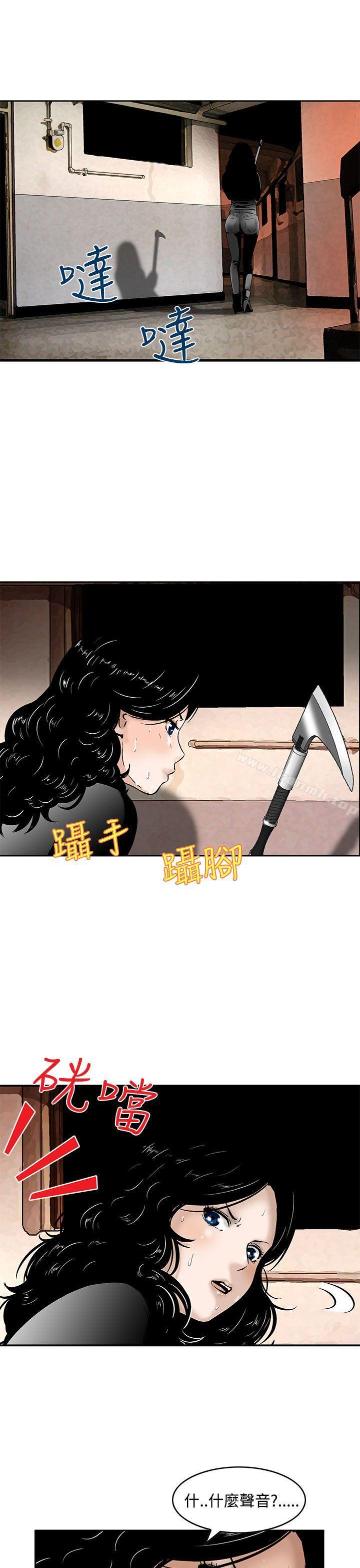 韩国漫画猪圈韩漫_猪圈-第7话在线免费阅读-韩国漫画-第7张图片