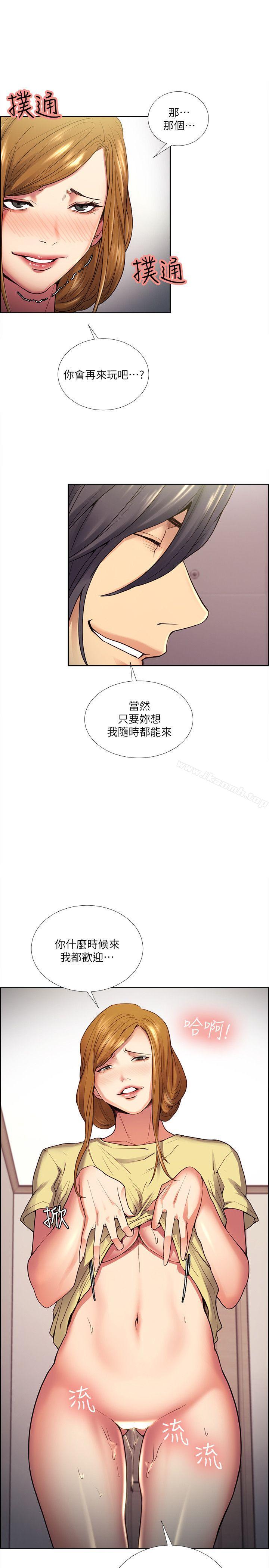 韩国漫画夺爱的滋味韩漫_夺爱的滋味-第40话-轮到你遵守承诺了在线免费阅读-韩国漫画-第8张图片