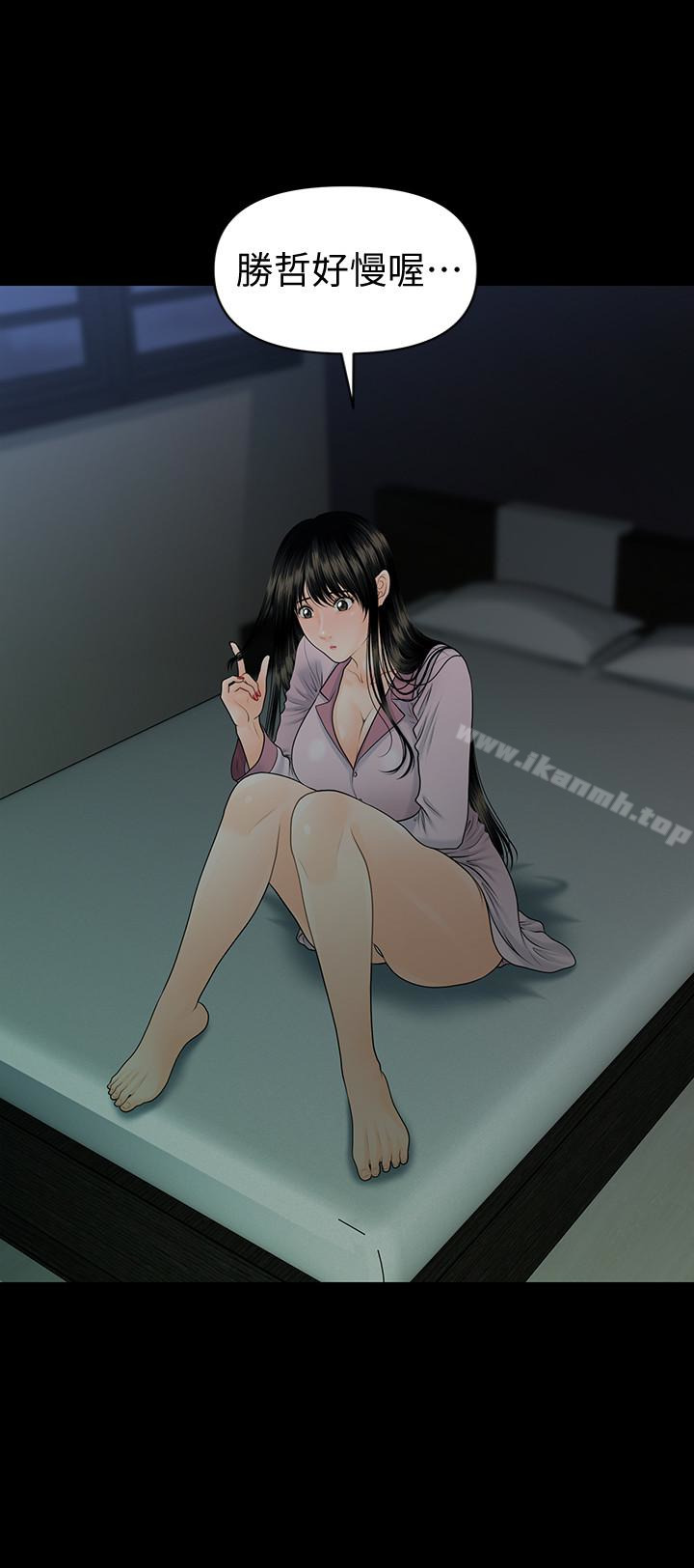 韩国漫画秘书的潜规则韩漫_秘书的潜规则-第64话-主动出击的蕙茵在线免费阅读-韩国漫画-第26张图片