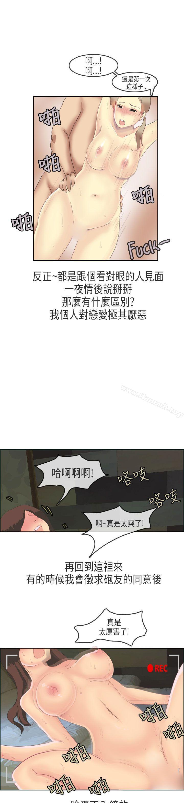 韩国漫画秘密Story第二季韩漫_秘密Story第二季-XXstagXam(上)在线免费阅读-韩国漫画-第7张图片