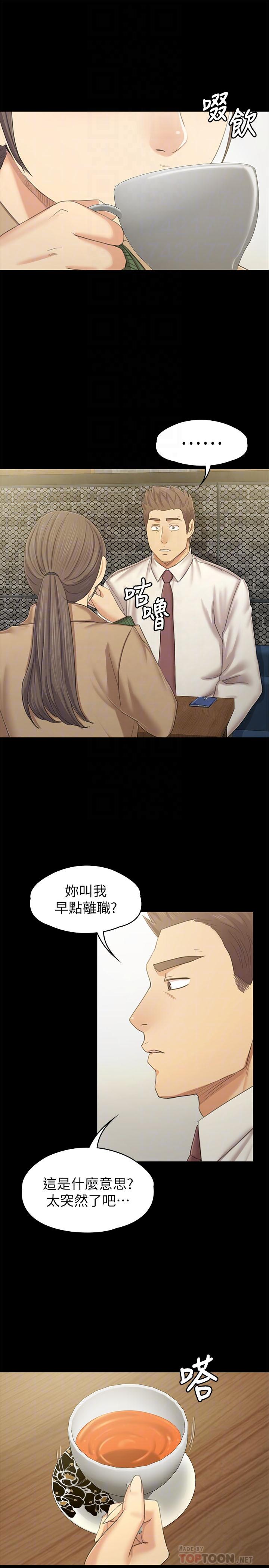 韩国漫画KTV情人韩漫_KTV情人-第86话-女同事的震撼告白在线免费阅读-韩国漫画-第4张图片