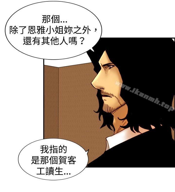 韩国漫画觉醒(完结)韩漫_觉醒(完结)-第14话-作战-2在线免费阅读-韩国漫画-第17张图片