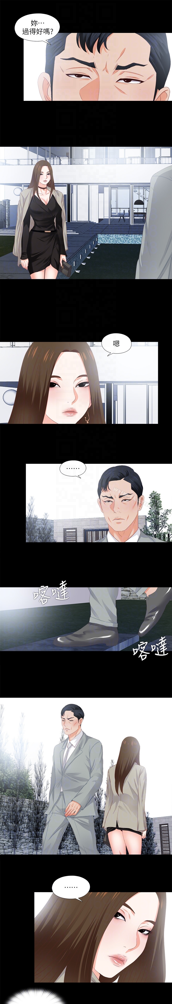 韩国漫画爱徒韩漫_爱徒-第10话-老师该不会对著我坐过的椅子…?在线免费阅读-韩国漫画-第15张图片