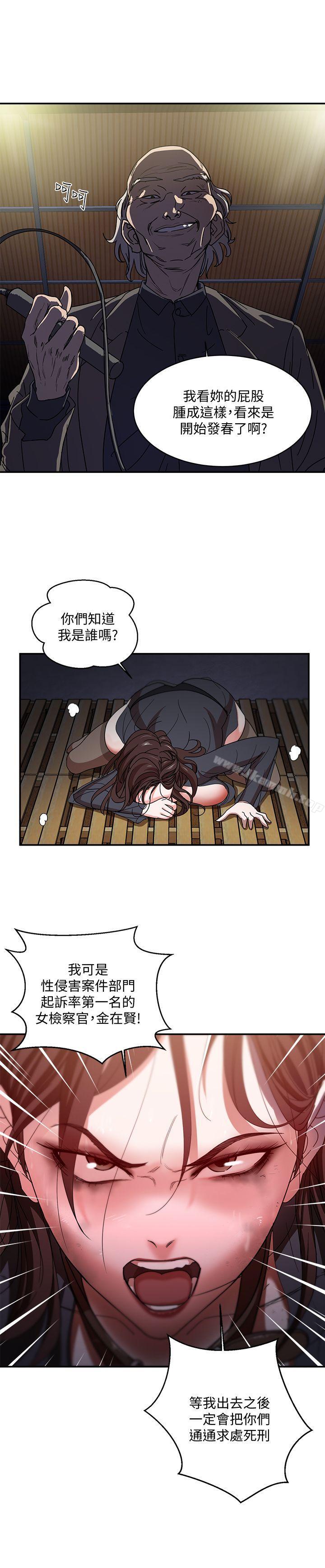 韩国漫画母猪养成计划韩漫_母猪养成计划-第1话在线免费阅读-韩国漫画-第5张图片