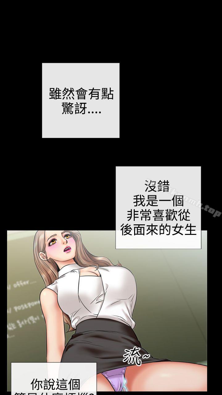 韩国漫画粉红报告书(完结)韩漫_粉红报告书(完结)-第4话在线免费阅读-韩国漫画-第11张图片