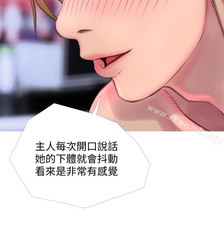 韩国漫画阿姨的秘密情事韩漫_阿姨的秘密情事-第55话-被玩弄有这么爽吗?在线免费阅读-韩国漫画-第18张图片