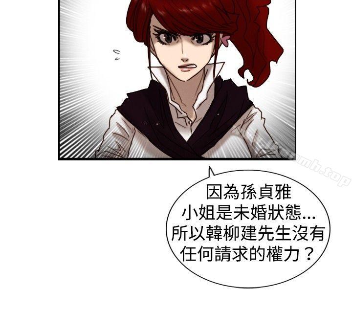 韩国漫画觉醒(完结)韩漫_觉醒(完结)-第7话-谎言在线免费阅读-韩国漫画-第16张图片