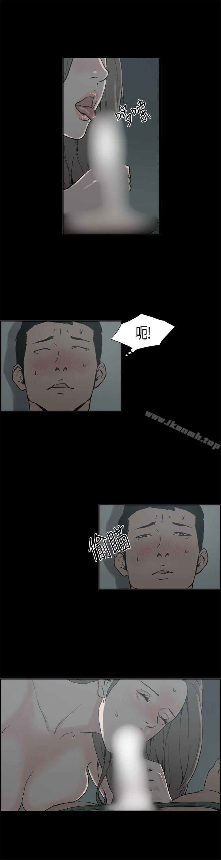 韩国漫画丑闻第二季(完结)韩漫_丑闻第二季(完结)-第6话-江理事的过去6在线免费阅读-韩国漫画-第7张图片