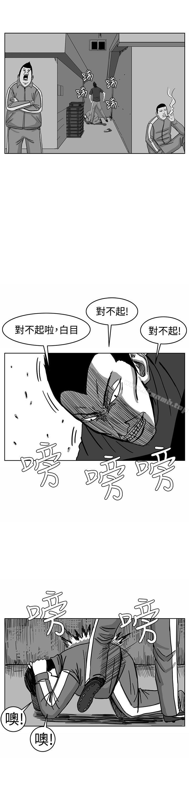 韩国漫画RUN（完结）韩漫_RUN（完结）-第29话在线免费阅读-韩国漫画-第9张图片