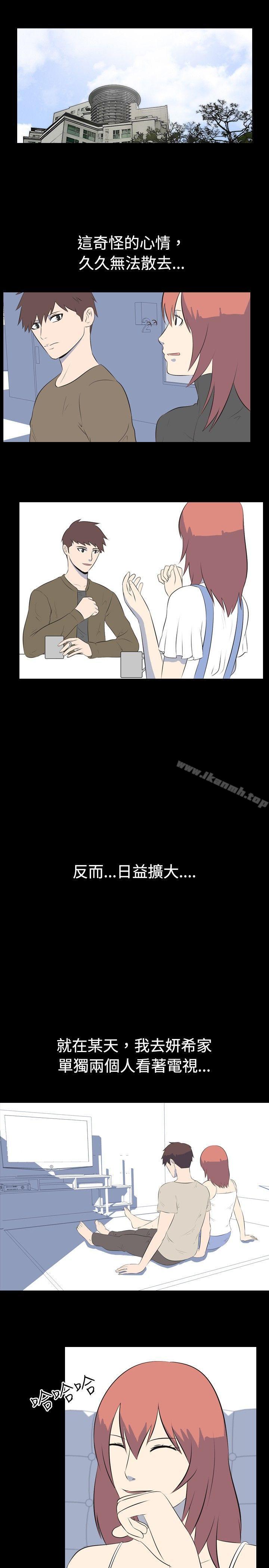 韩国漫画我的色色夜说韩漫_我的色色夜说-第35话---儿时玩伴(中)在线免费阅读-韩国漫画-第8张图片