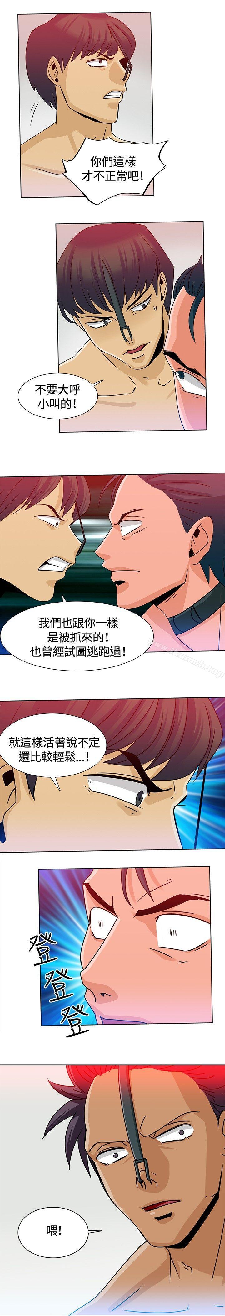 韩国漫画猪仔农场(完结)韩漫_猪仔农场(完结)-第13话在线免费阅读-韩国漫画-第1张图片