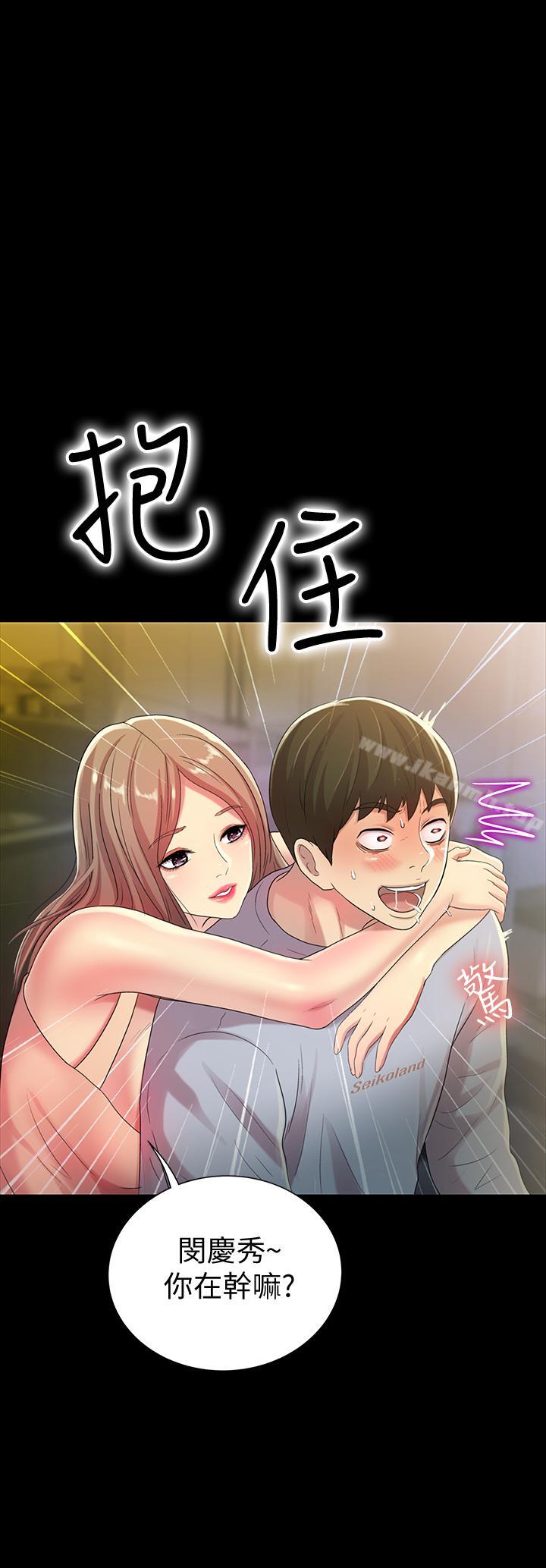 韩国漫画朋友,-女朋友韩漫_朋友,-女朋友-第47话-裸露的下半身按摩在线免费阅读-韩国漫画-第21张图片