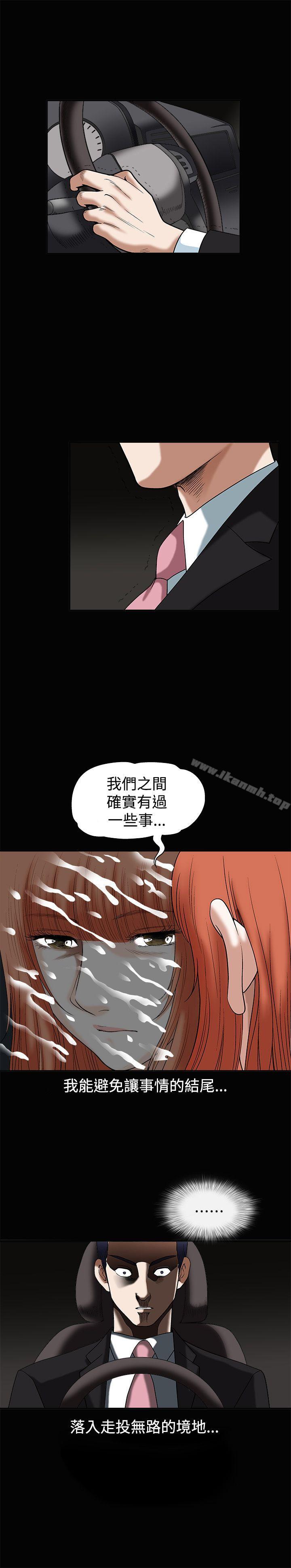 韩国漫画诱惑(完结)韩漫_诱惑(完结)-第14话在线免费阅读-韩国漫画-第32张图片