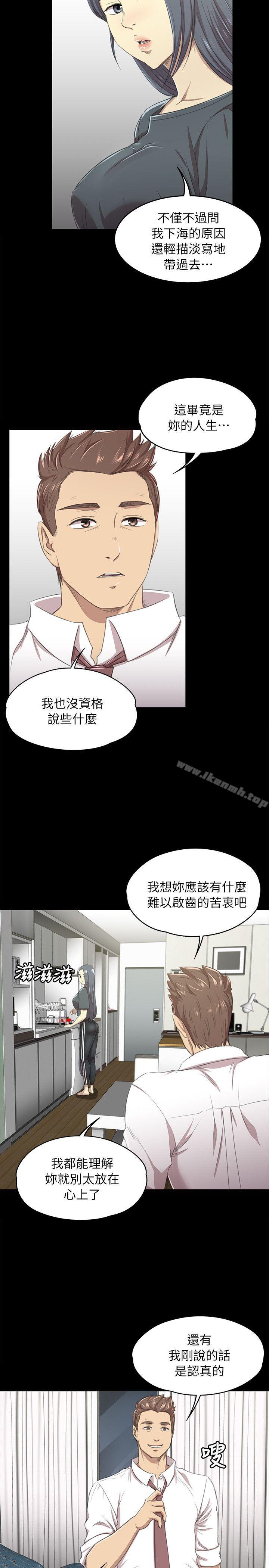 韩国漫画KTV情人韩漫_KTV情人-第16话在线免费阅读-韩国漫画-第13张图片