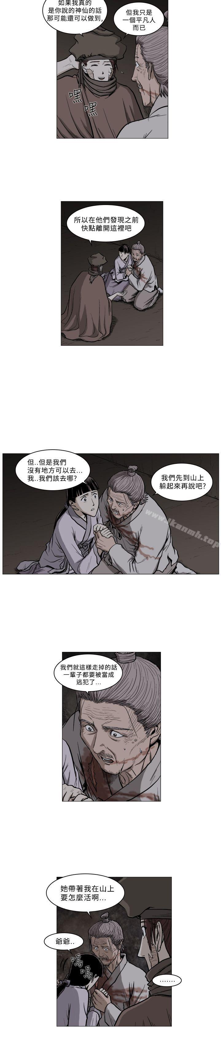 韩国漫画麒麟传说(完结)韩漫_麒麟传说(完结)-第57话在线免费阅读-韩国漫画-第3张图片