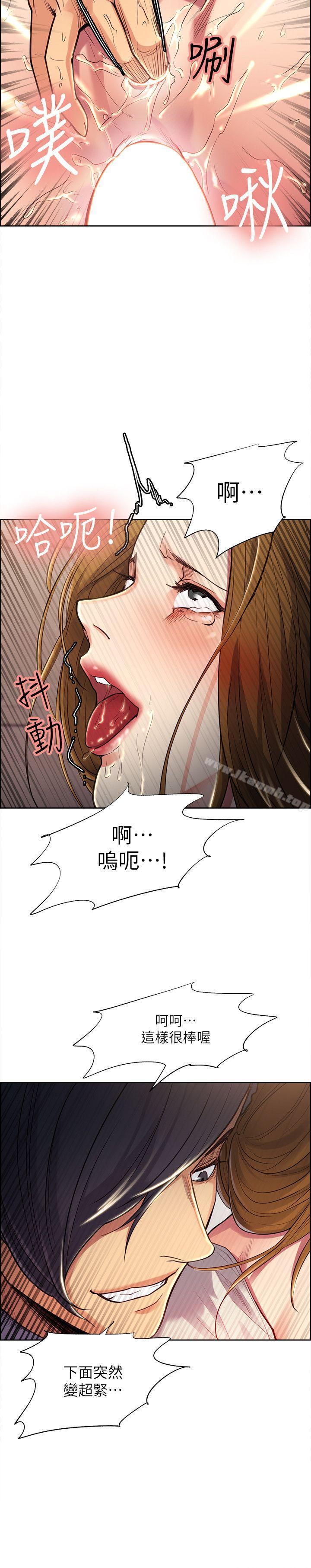 韩国漫画夺爱的滋味韩漫_夺爱的滋味-第25话---美真的弱点在线免费阅读-韩国漫画-第17张图片