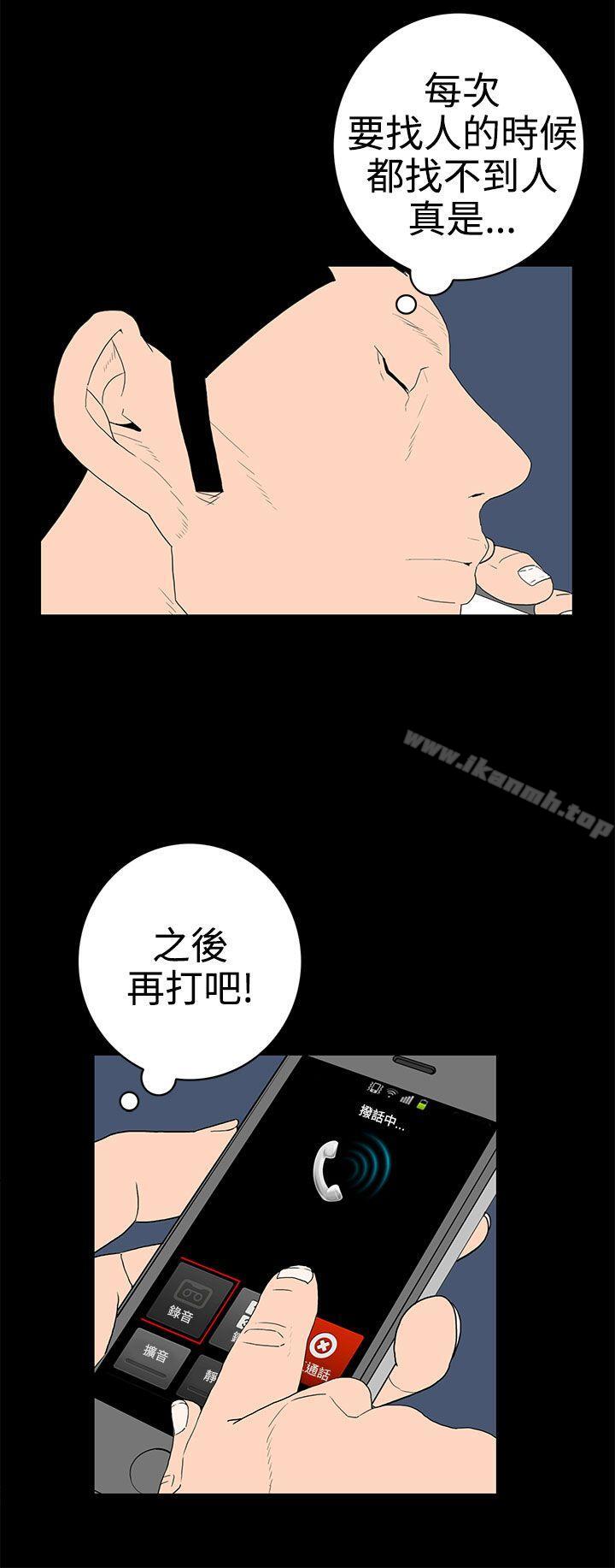 韩国漫画离婚男女(完结)韩漫_离婚男女(完结)-第49话在线免费阅读-韩国漫画-第8张图片