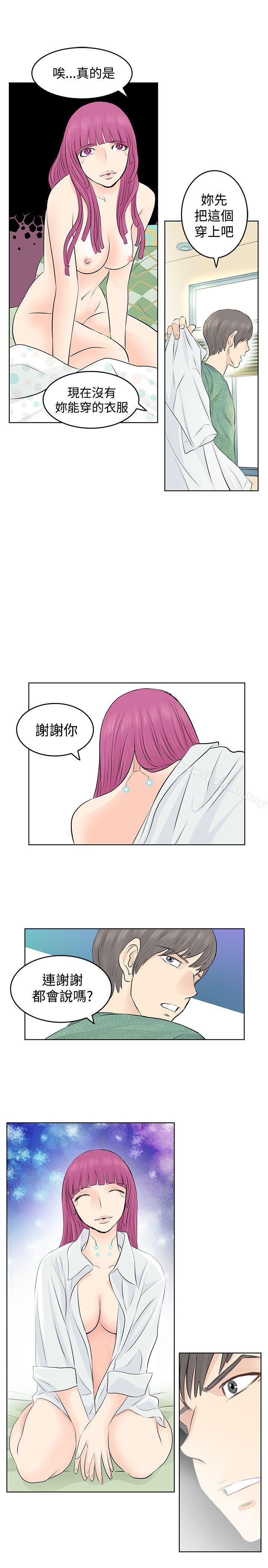 韩国漫画TouchTouch韩漫_TouchTouch-第6话在线免费阅读-韩国漫画-第13张图片