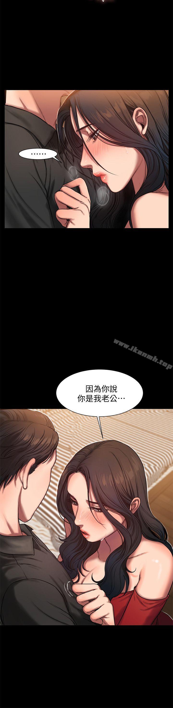 韩国漫画Run-away韩漫_Run-away-第7话-没关系，我们不是第一次了在线免费阅读-韩国漫画-第6张图片