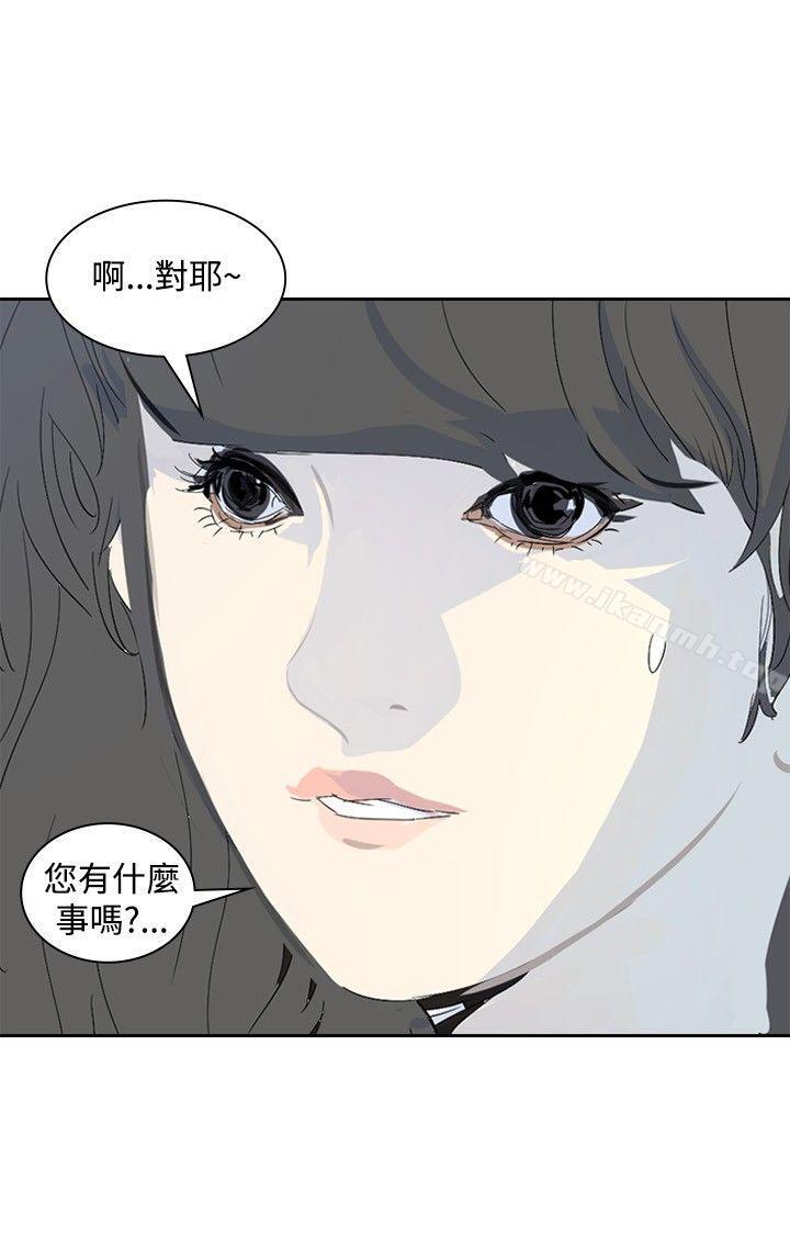 韩国漫画延希(又名美丽蜕变)韩漫_延希(又名美丽蜕变)-第17话在线免费阅读-韩国漫画-第10张图片