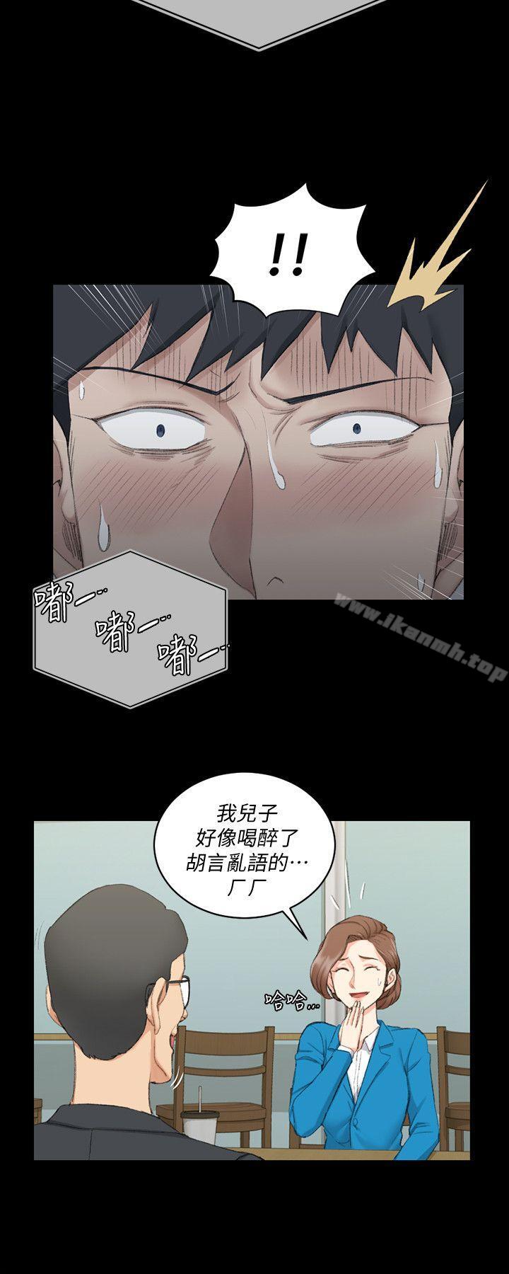 韩国漫画淫新小套房韩漫_淫新小套房-第41话---拜托快来我家!在线免费阅读-韩国漫画-第17张图片