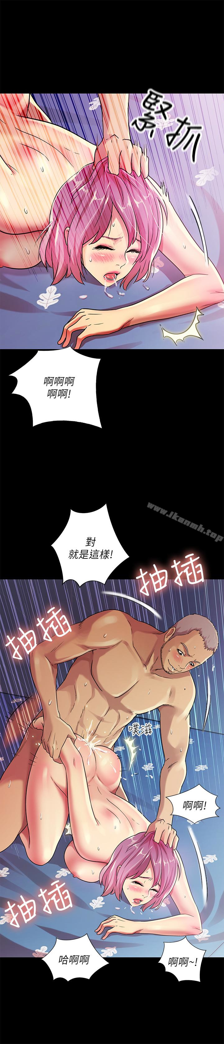 韩国漫画朋友,-女朋友韩漫_朋友,-女朋友-第28话-要不要交换女伴?在线免费阅读-韩国漫画-第13张图片