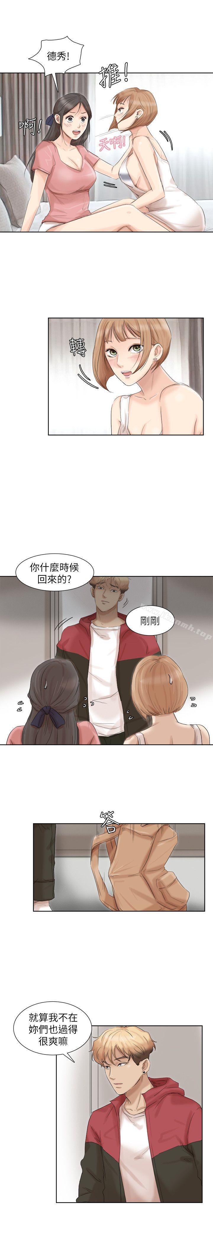 韩国漫画我要睡你的女人韩漫_我要睡你的女人-第35话-太过分了吧?姐姐们在线免费阅读-韩国漫画-第15张图片