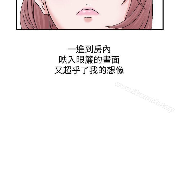 韩国漫画人妻性解放（全集）韩漫_人妻性解放（全集）-第2话在线免费阅读-韩国漫画-第24张图片