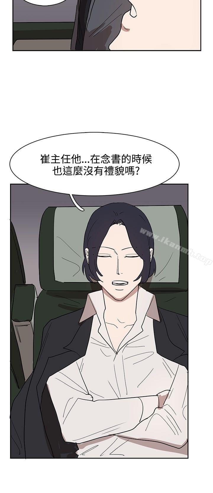 韩国漫画奴家思想韩漫_奴家思想-第31话在线免费阅读-韩国漫画-第8张图片