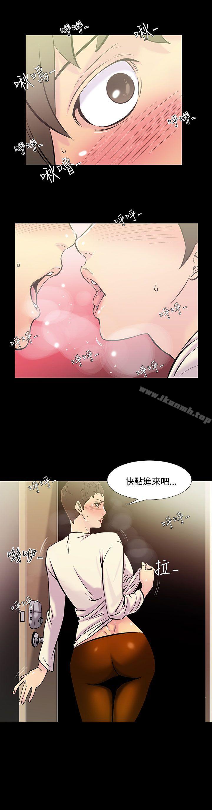 韩国漫画无法停止的甜蜜关系韩漫_无法停止的甜蜜关系-第37话-阿姨4在线免费阅读-韩国漫画-第1张图片