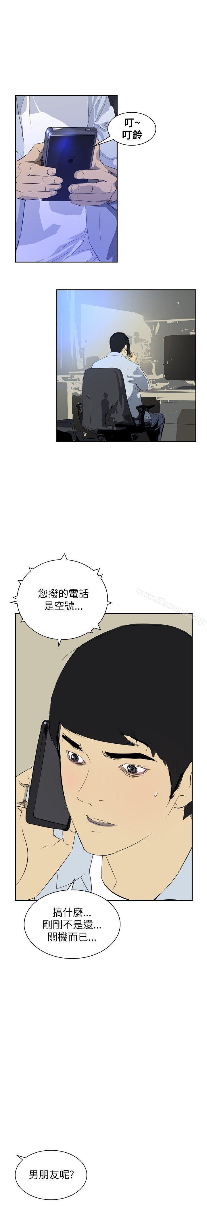 韩国漫画延希(又名美丽蜕变)韩漫_延希(又名美丽蜕变)-第26话在线免费阅读-韩国漫画-第22张图片