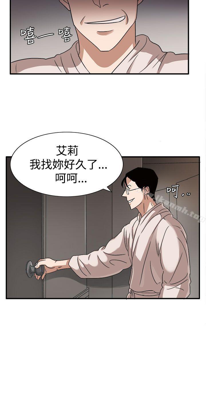 韩国漫画奴家思想韩漫_奴家思想-第45话在线免费阅读-韩国漫画-第31张图片