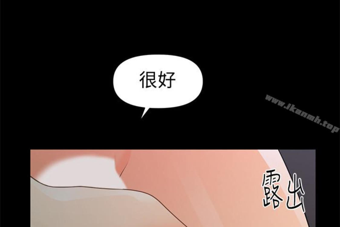 韩国漫画秘书的潜规则韩漫_秘书的潜规则-第52话-好久没有这种感觉了在线免费阅读-韩国漫画-第211张图片