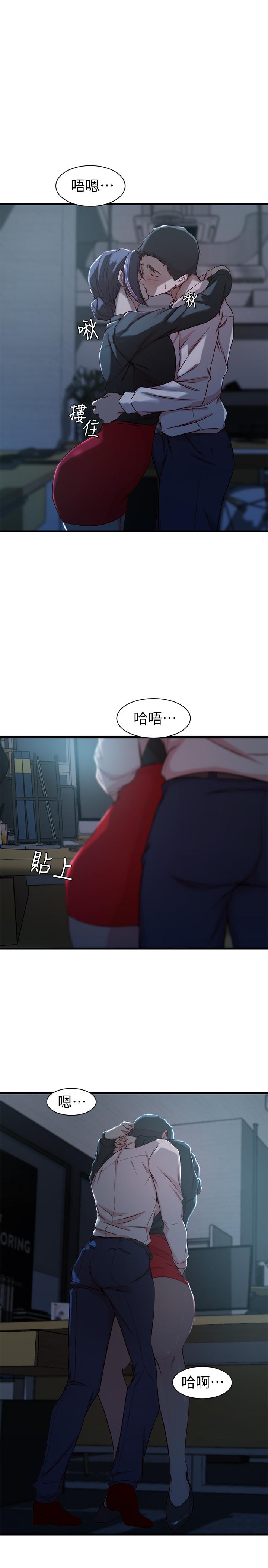 韩国漫画老婆的姐姐韩漫_老婆的姐姐-第14话-大姨子香甜的蜜液在线免费阅读-韩国漫画-第7张图片