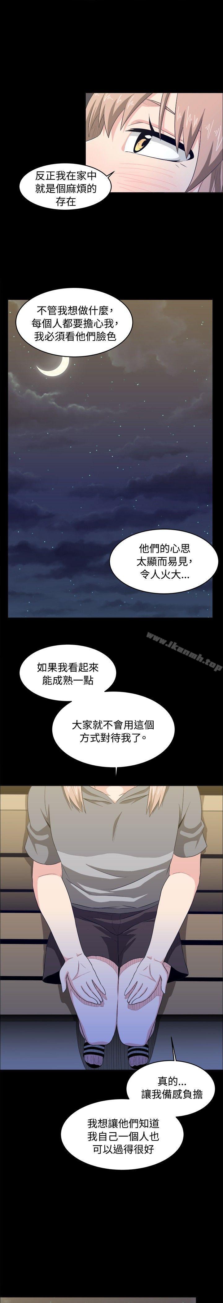 韩国漫画学姐！我真的不是萝莉控韩漫_学姐！我真的不是萝莉控-第8话在线免费阅读-韩国漫画-第7张图片