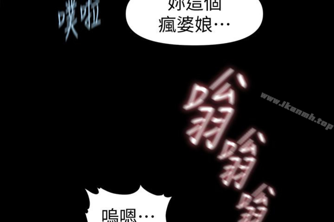 韩国漫画秘书的潜规则韩漫_秘书的潜规则-第52话-好久没有这种感觉了在线免费阅读-韩国漫画-第201张图片