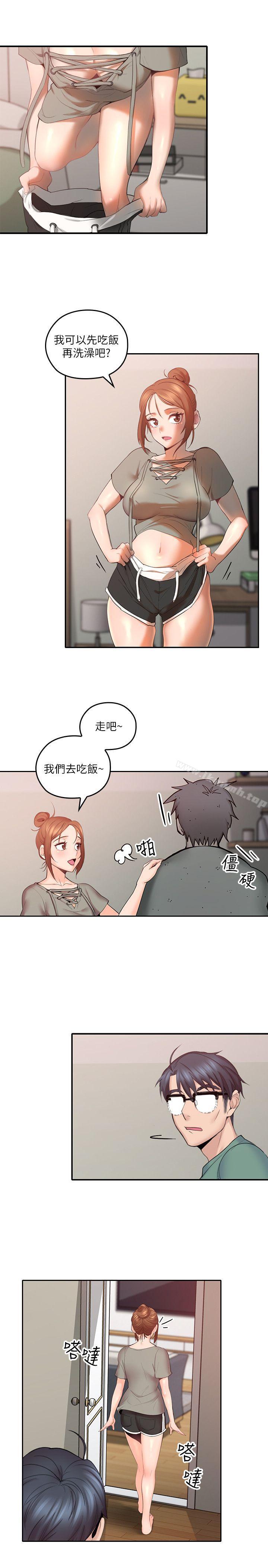 韩国漫画亲爱的大叔韩漫_亲爱的大叔-第4话-异常发育的少女在线免费阅读-韩国漫画-第23张图片