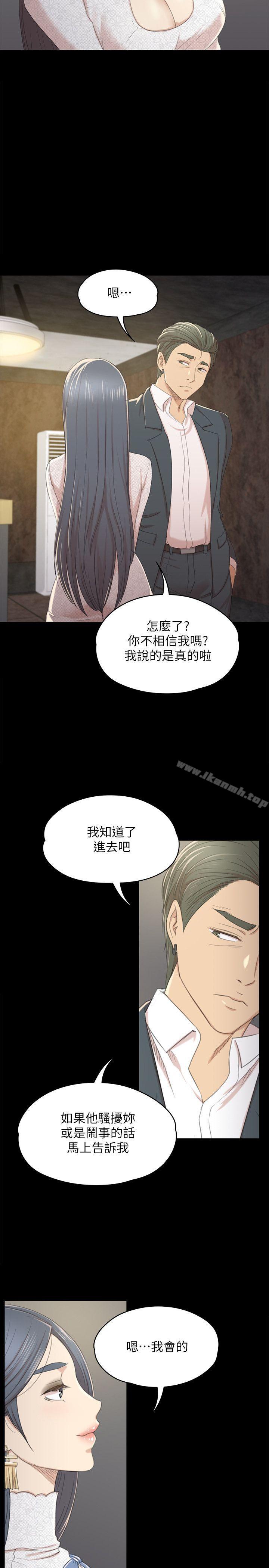 韩国漫画KTV情人韩漫_KTV情人-第31话-妳就是我们的下酒菜在线免费阅读-韩国漫画-第15张图片